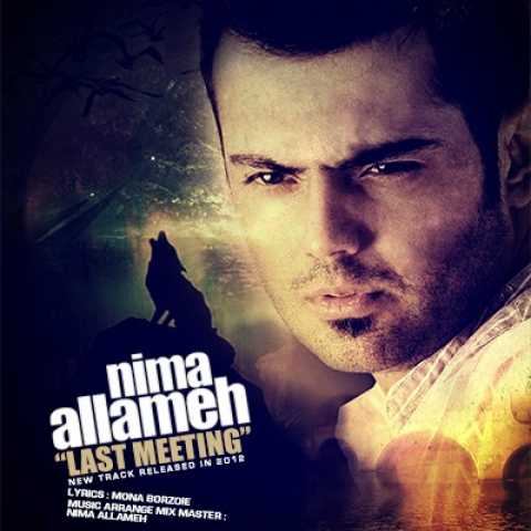 دانلود آهنگ نیما علامه آخرین دیدار 1 Nima Allameh Akharin Didar Original